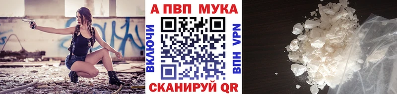 кракен ссылки  Касли  A PVP VHQ  даркнет сайт 