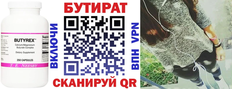 кракен зеркало  купить   Касли  Бутират BDO 