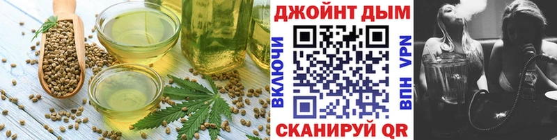 Печенье с ТГК конопля  Касли 