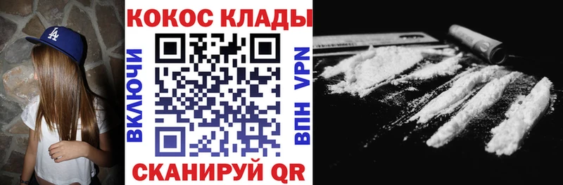 хочу наркоту  Касли  КОКАИН 97% 