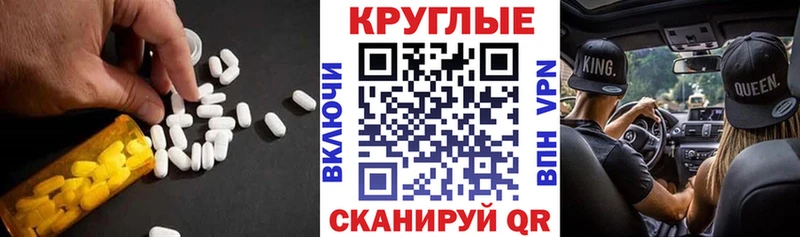 цена   Касли  ЭКСТАЗИ диски 