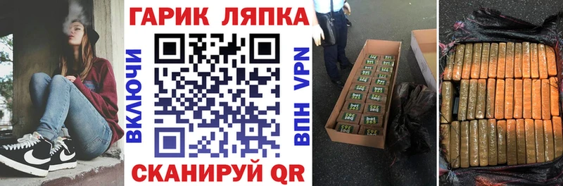 Гашиш Изолятор  дарк нет клад  Касли 