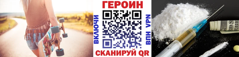 Героин хмурый  Касли 
