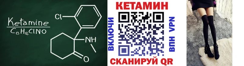 Кетамин VHQ  Касли 
