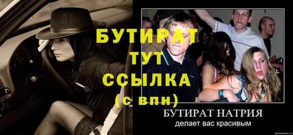 кокаин премиум Семёнов