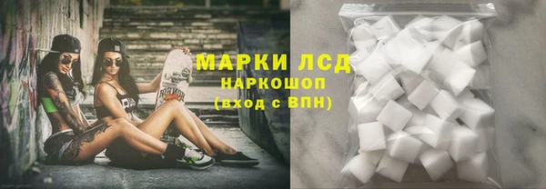 гидра Алзамай