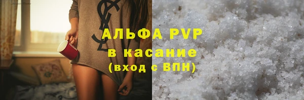 mdpv Алексеевка