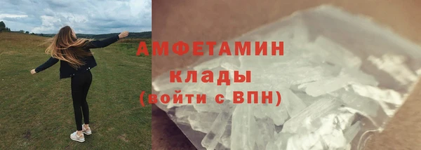гидра Алзамай