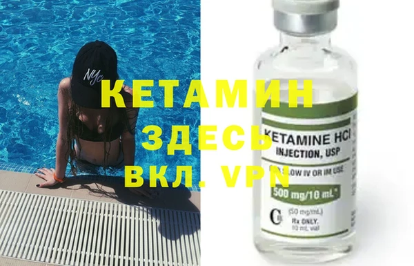 mdpv Алексеевка