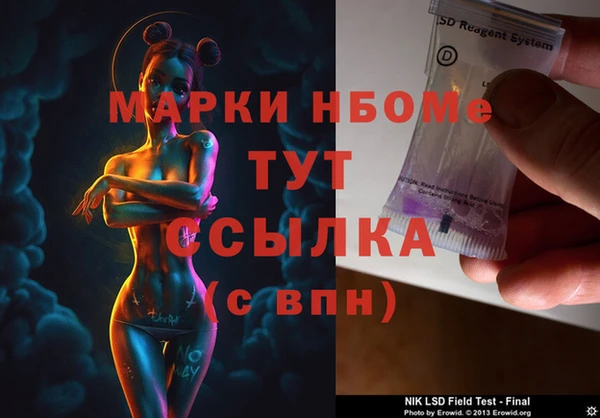 mdpv Алексеевка