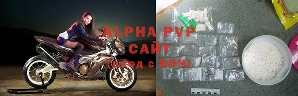 мефедрон Семилуки