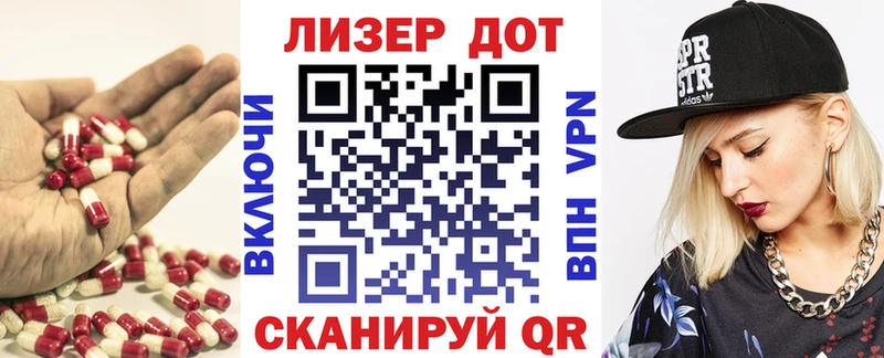 darknet клад  как найти   Касли  LSD-25 экстази кислота 