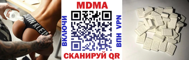 МДМА Molly  Касли 