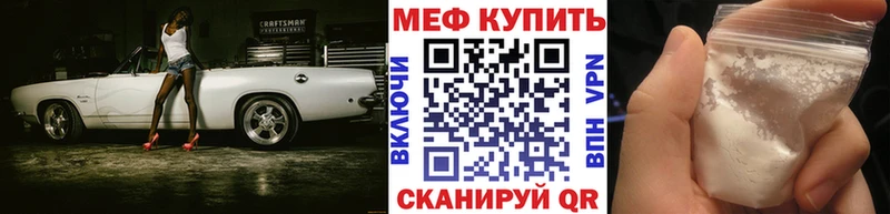 МЯУ-МЯУ 4 MMC  Касли 
