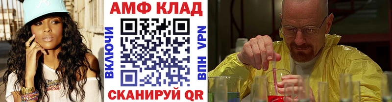 МЕТАМФЕТАМИН пудра  как найти закладки  Касли 