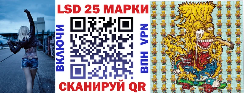 как найти закладки Касли Марки 25I-NBOMe 1,5мг