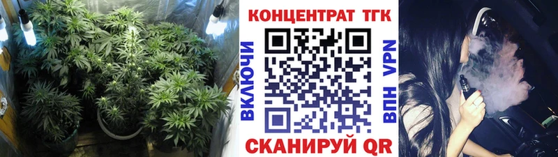 Дистиллят ТГК концентрат  Касли 