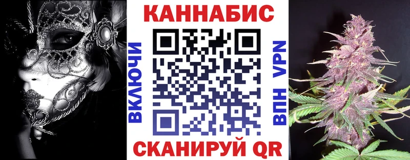 Марихуана AK-47 Касли